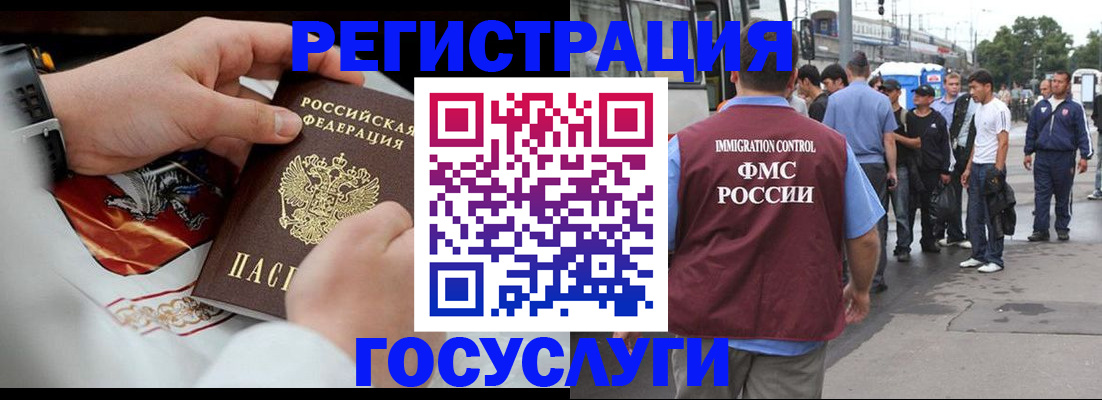 найти адрес прописки в Амурске