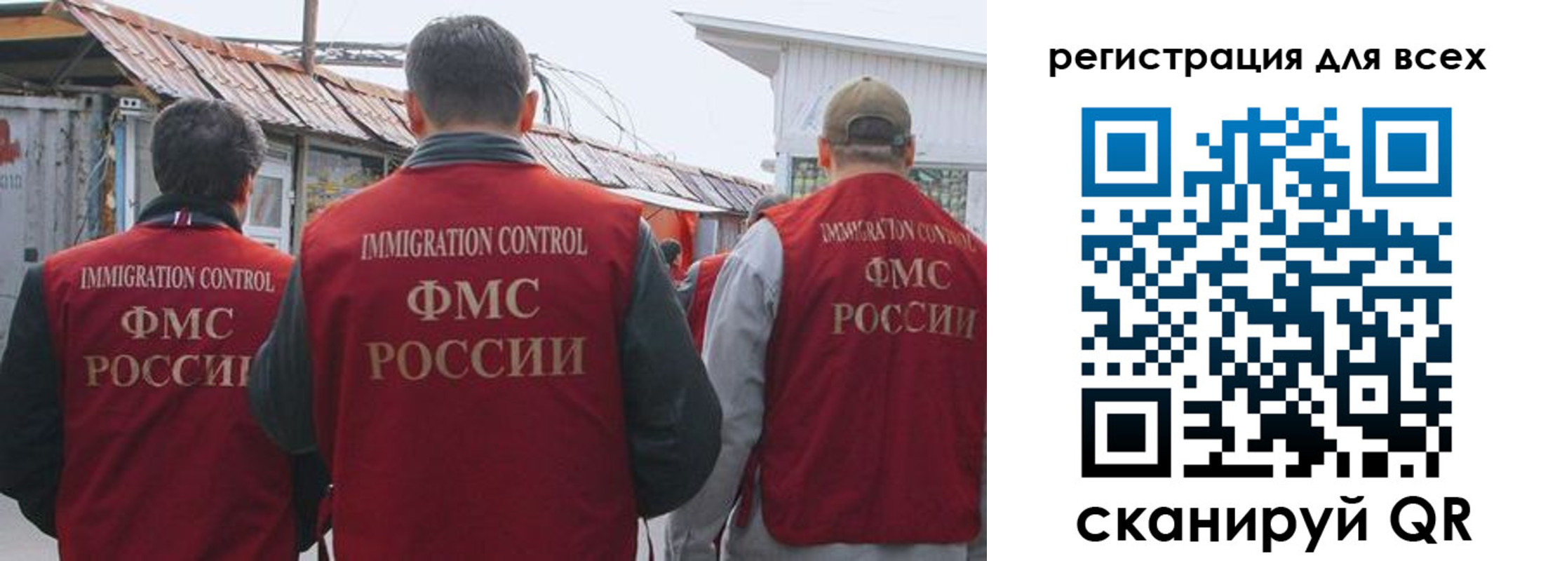 прописка для военкомата в Амурске